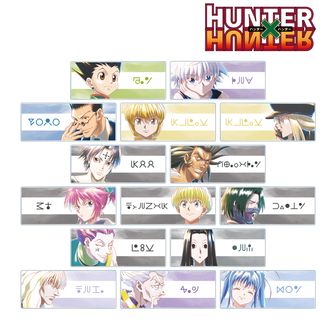 HUNTER×HUNTER（ハンターハンター） 缶バッジ | 公式グッズ通販
