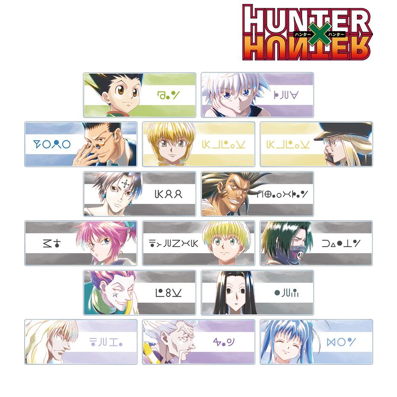 HUNTER×HUNTER_トレーディング Ani-Art aqua label 第2弾 アクリル