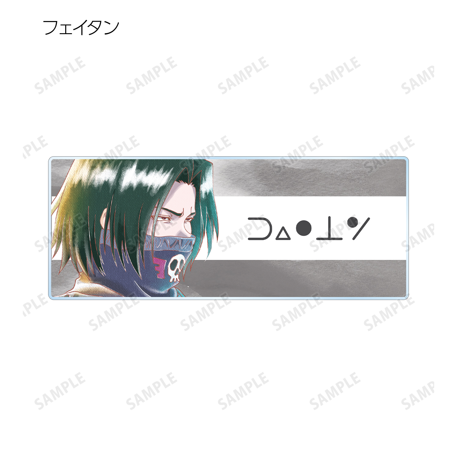 HUNTER×HUNTER_トレーディング Ani-Art aqua label 第2弾