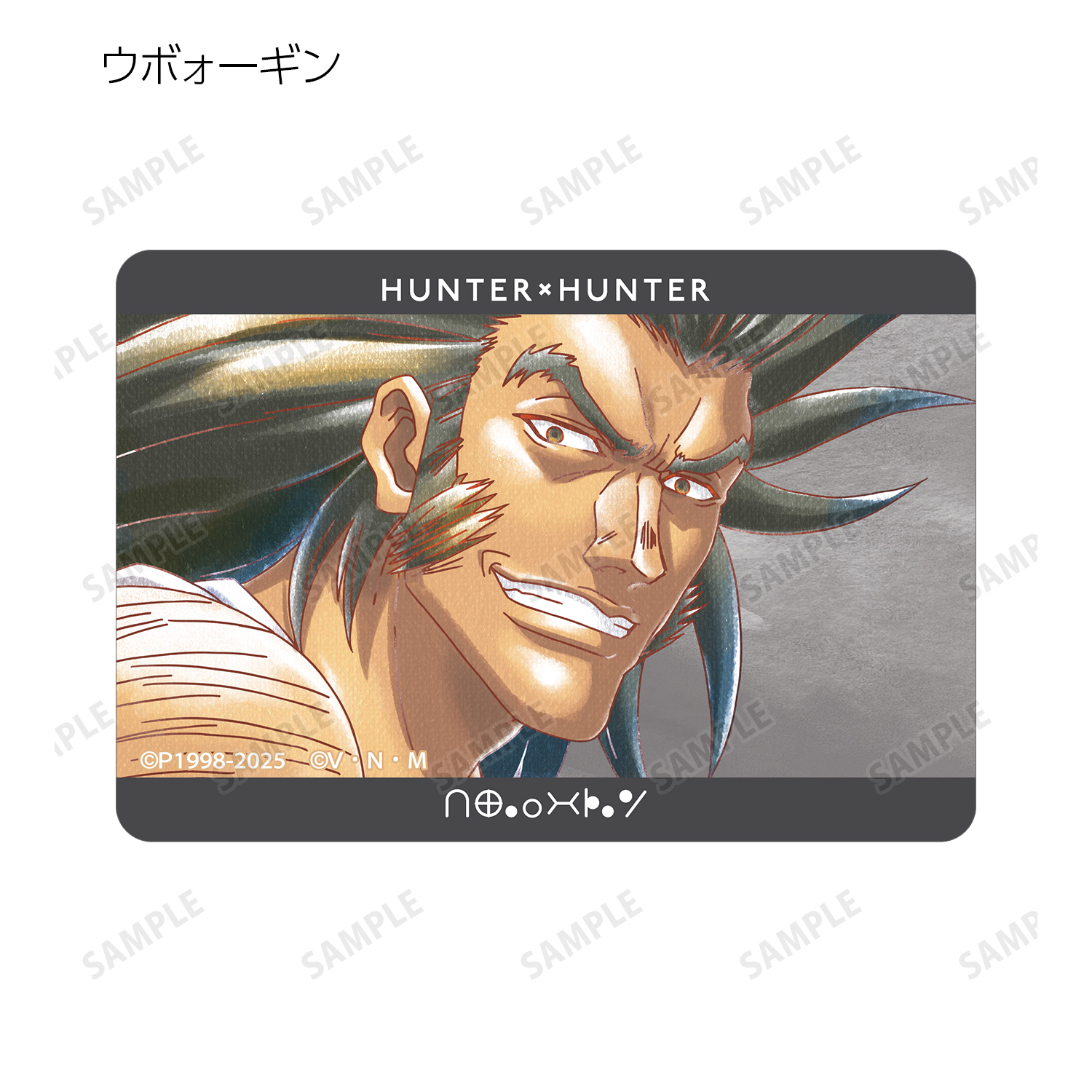 HUNTER×HUNTER_トレーディング Ani-Art aqua label 第2弾