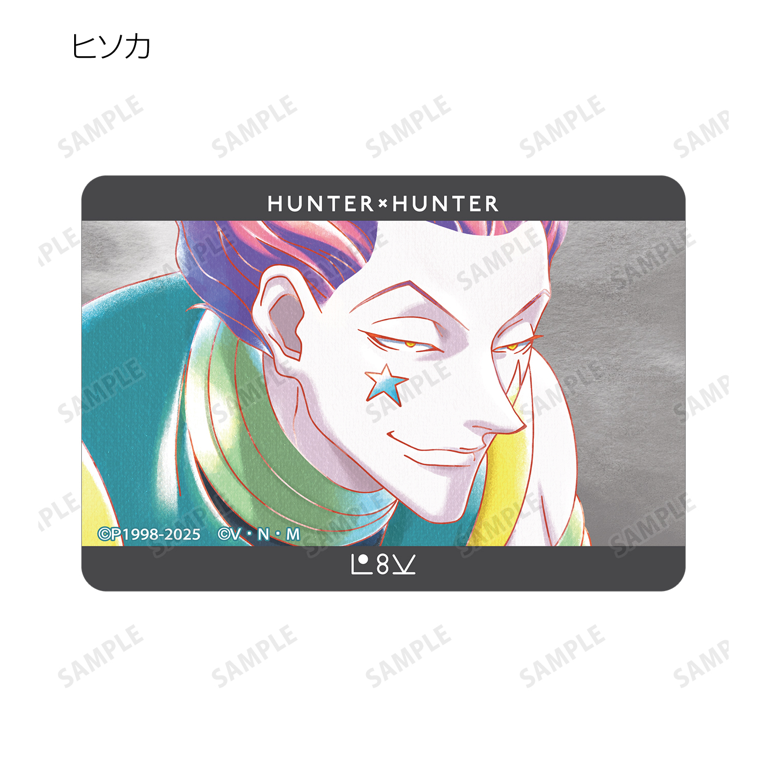HUNTER×HUNTER_トレーディング Ani-Art aqua label 第2弾