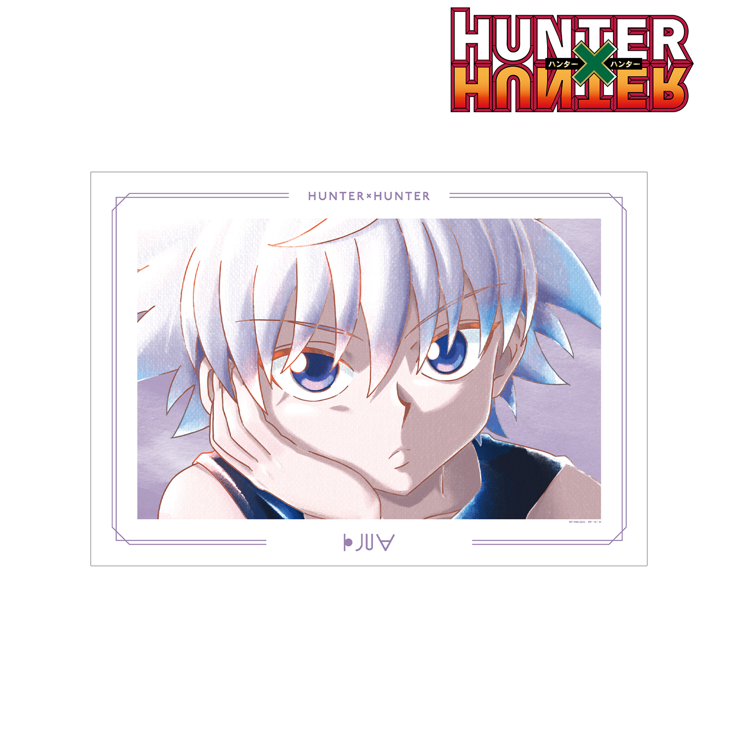 HUNTER×HUNTER_キルア Ani-Art aqua label 第2弾 A3マット加工
