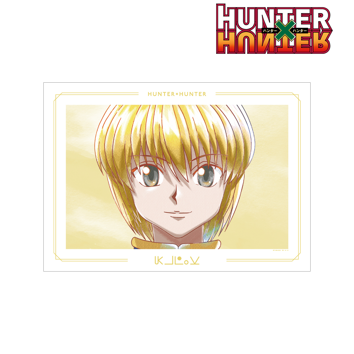 HUNTER×HUNTER_クラピカ Ani-Art aqua label 第2弾 A3マット加工ポスター ver.A