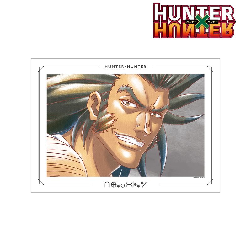 HUNTER×HUNTER_ウボォーギン Ani-Art aqua label 第2弾 A3マット加工