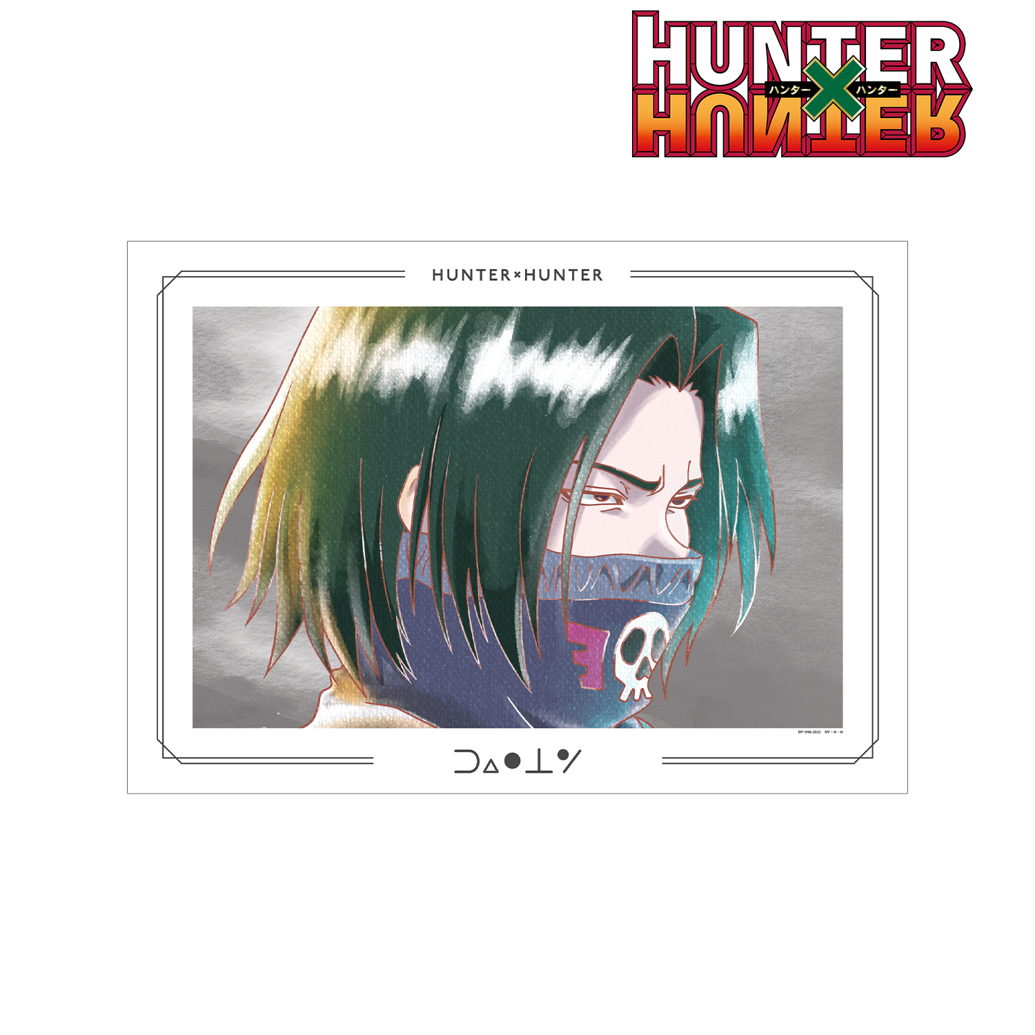 HUNTER×HUNTER_フェイタン Ani-Art aqua label 第2弾 A3マット加工ポスター