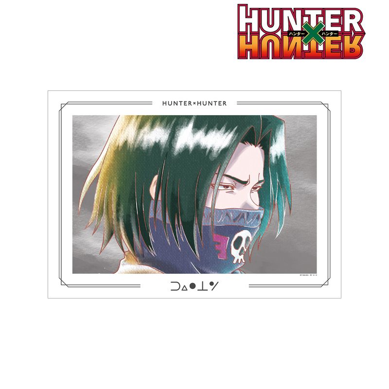 『最終値下げ』HUNTER×HUNTER Ani-Art フェイタン まとめ HUNTER×HUNTER_フェイタン Ani-Art aqua label 第2弾 A3マット加工