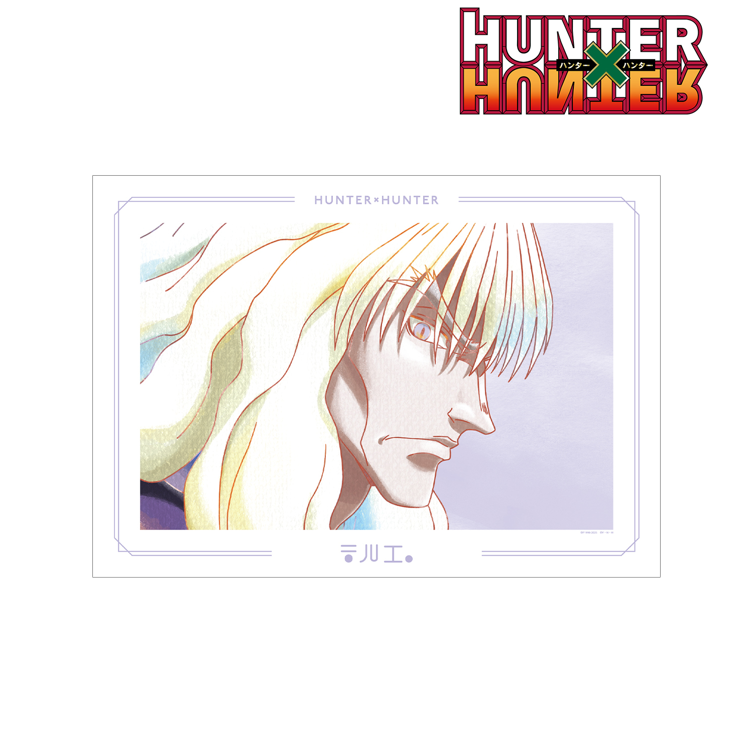 HUNTER×HUNTER_シルバ Ani-Art aqua label 第2弾 A3マット加工