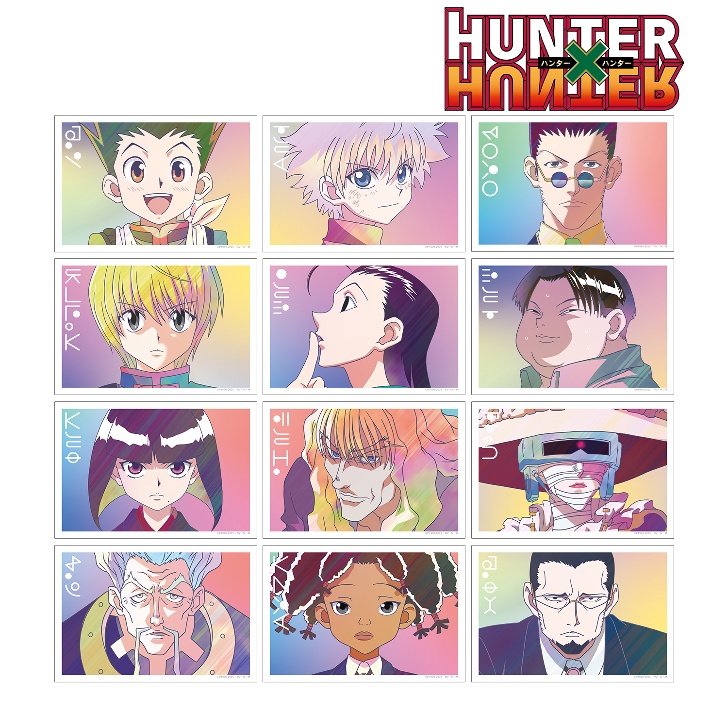 HUNTER×HUNTER_トレーディング Ani-Art clear label 第2弾 クリアカード(単位/コンプリートBOX)【BOX/12パック入り】