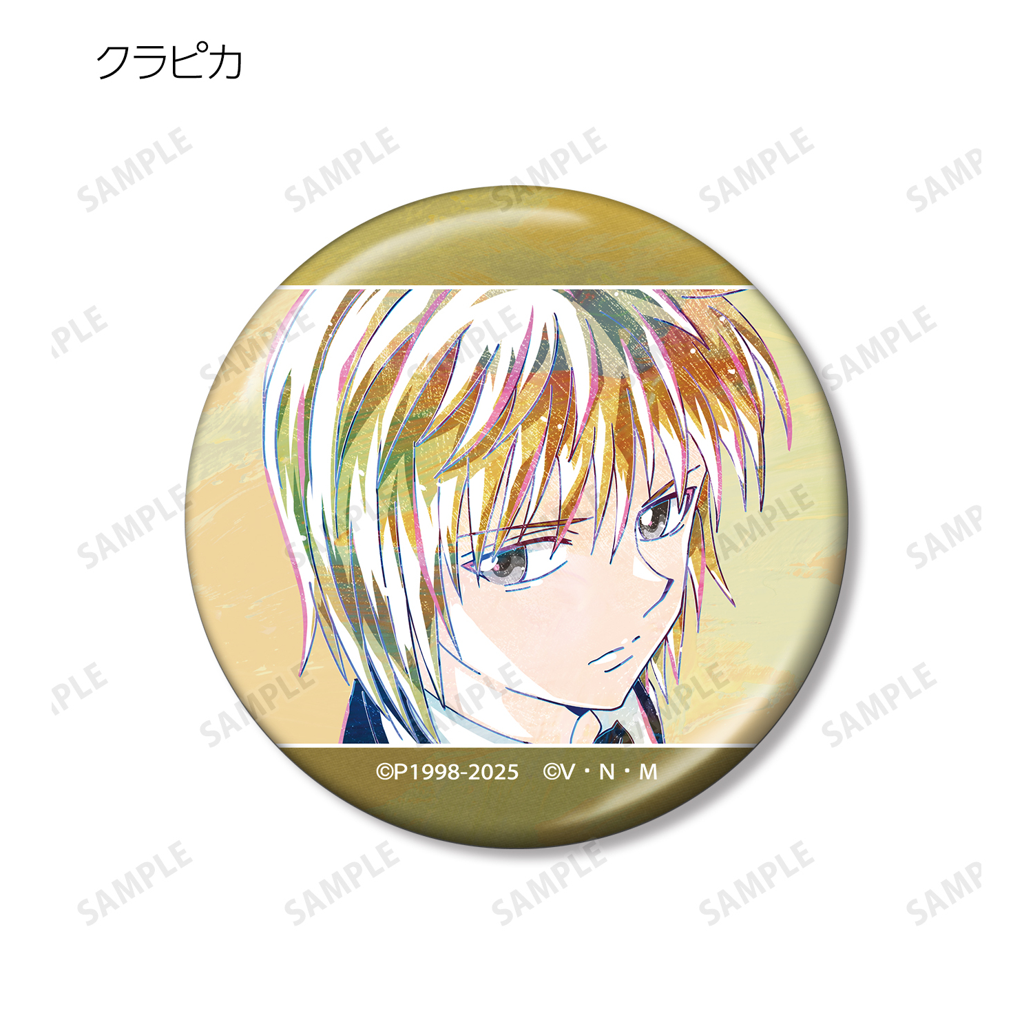 HUNTER×HUNTER Ani-Art 第3弾 メタリック缶バッジ HUNTER×HUNTER - トレーディング Ani-Art 第3弾 メタリック缶