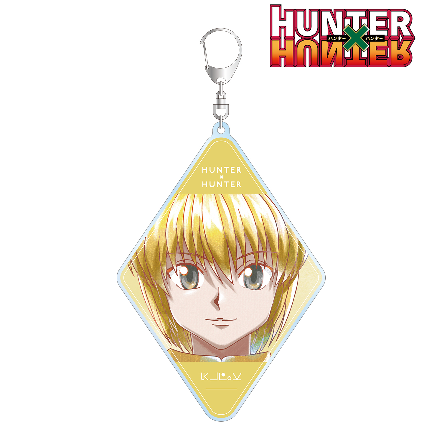 HUNTER×HUNTER_クラピカ Ani-Art aqua label 第2弾 BIGアクリルキーホルダー ver.A