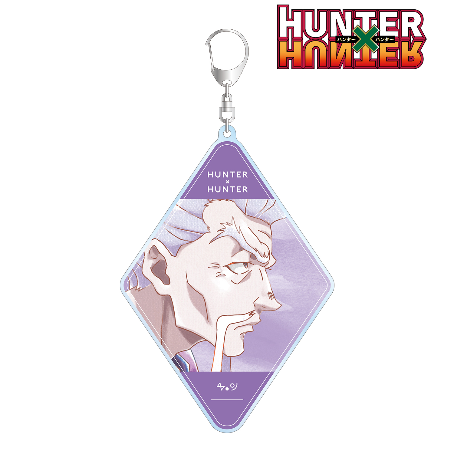 HUNTER×HUNTER_ゼノ Ani-Art aqua label 第2弾 BIGアクリルキーホルダー