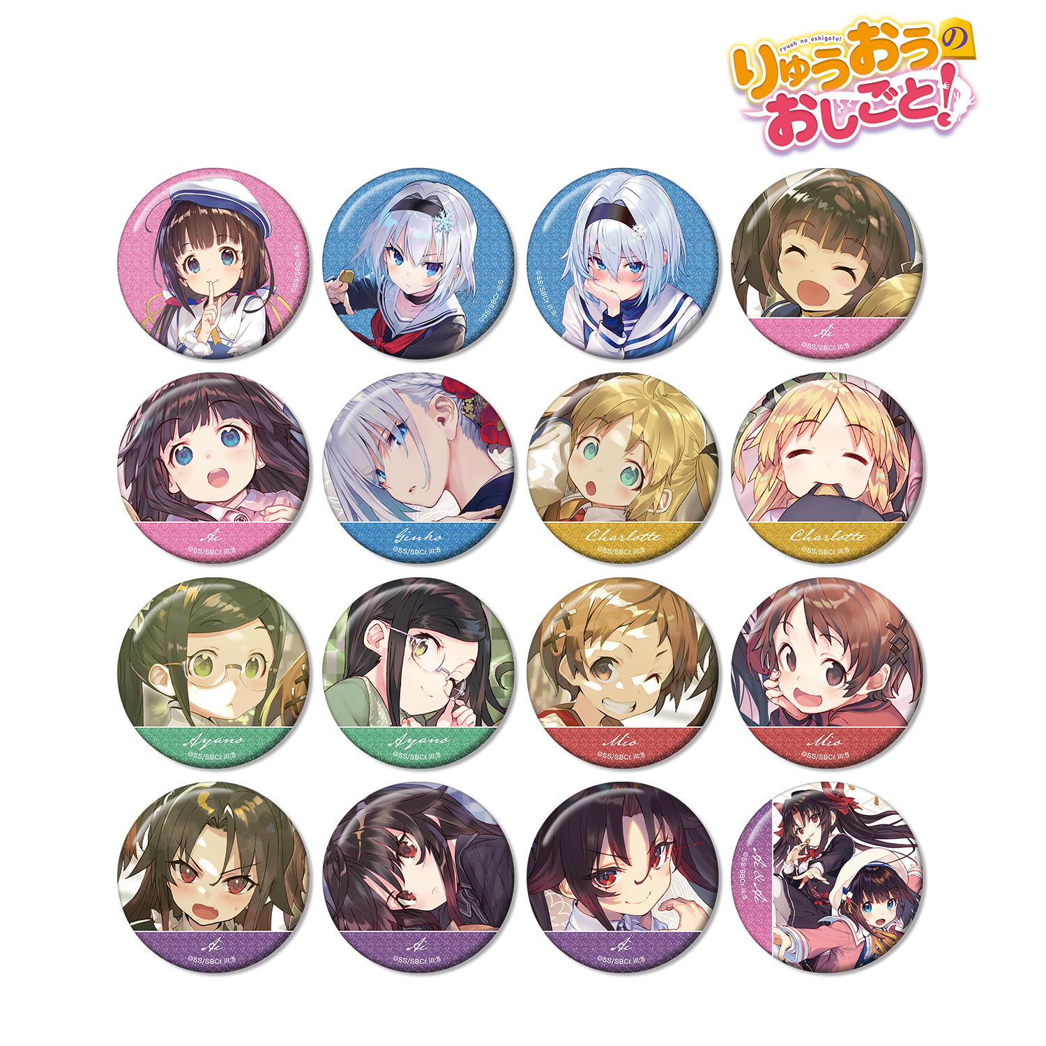 りゅうおうのおしごと！_トレーディング原作イラストグリッター缶バッジ(単位/コンプリートBOX)【BOX/16パック入り】