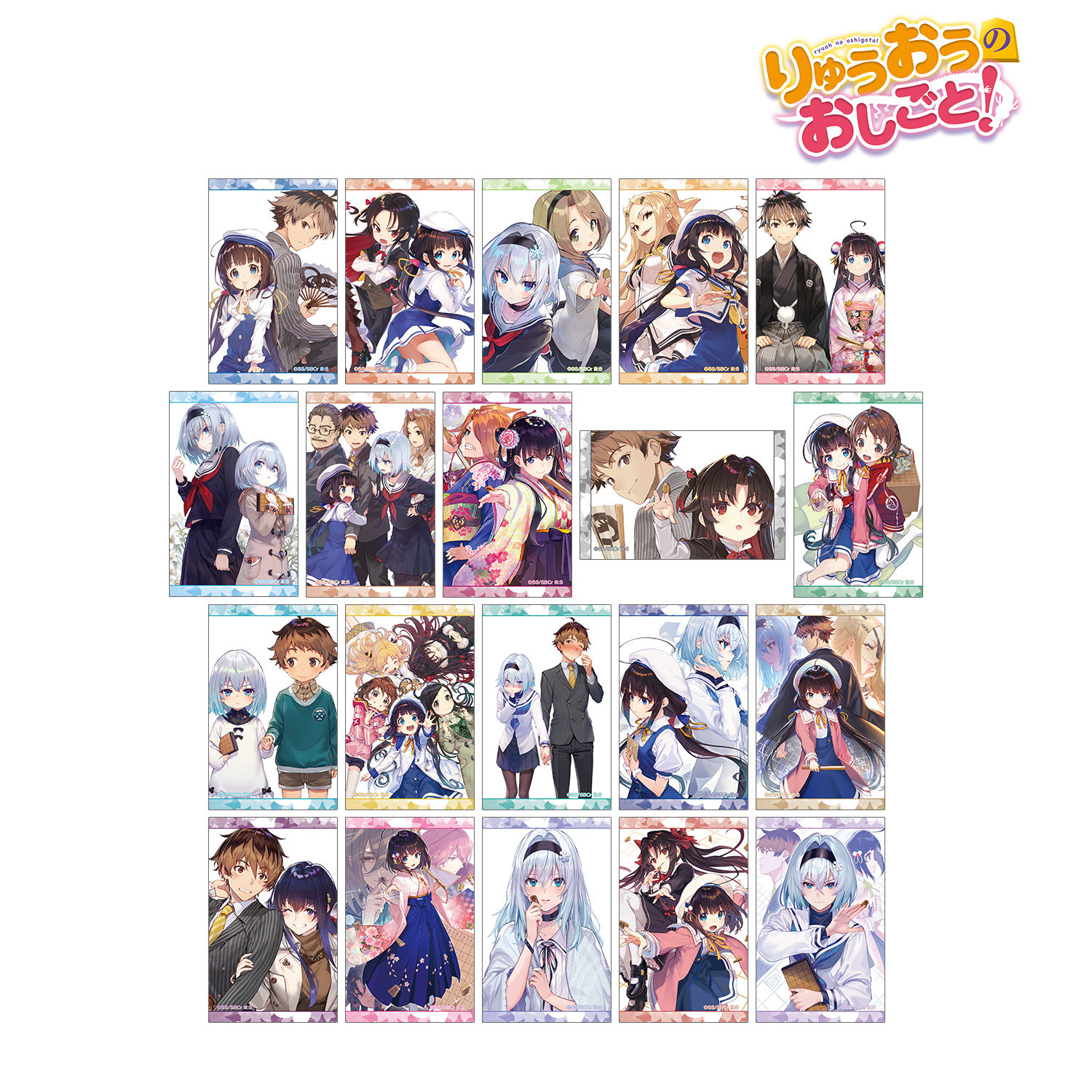 りゅうおうのおしごと！_トレーディング原作イラストイラストカード(単位/コンプリートBOX)【BOX/20パック入り】