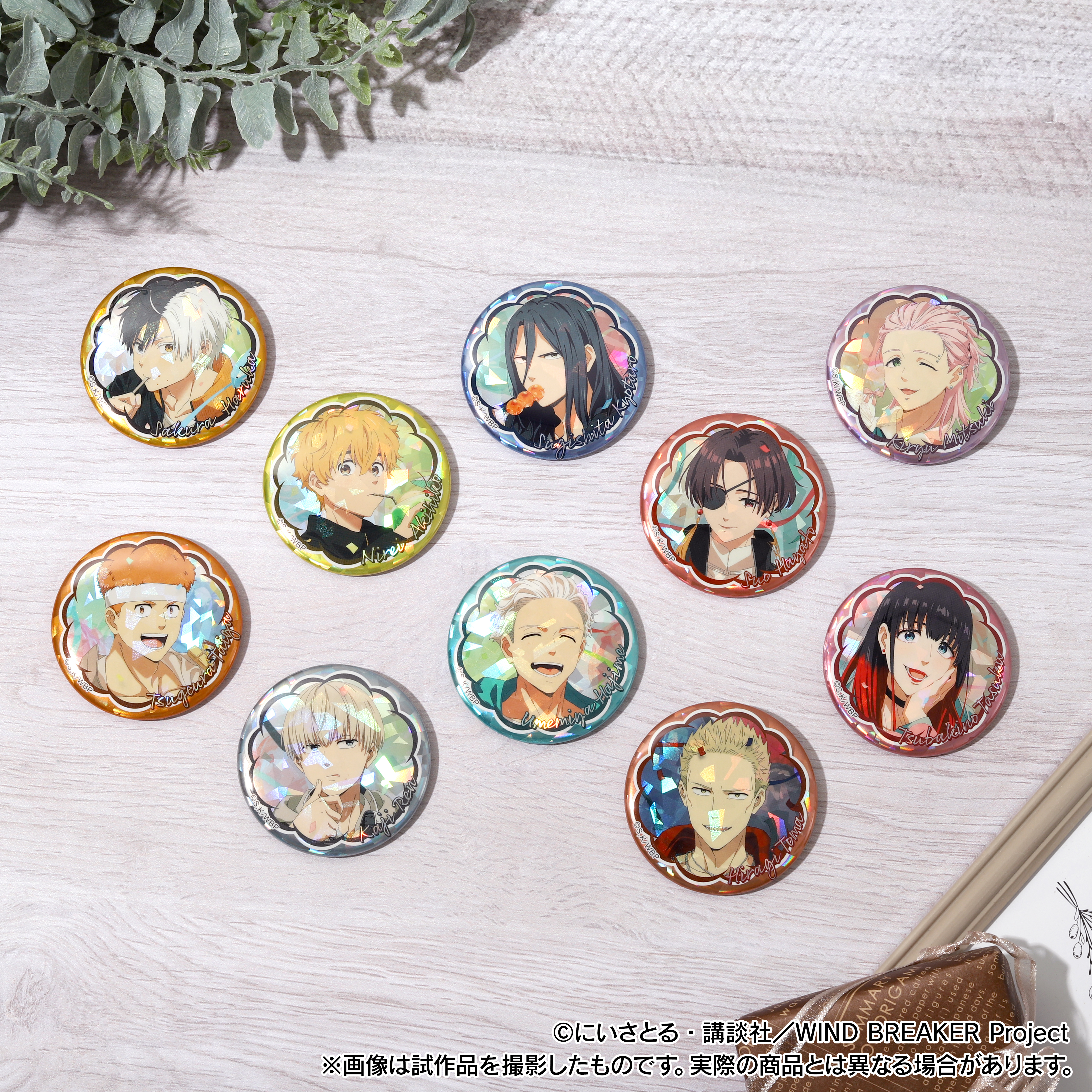 WIND BREAKER_ホログラムキャラバッジコレクション【BOX／10パック入り】