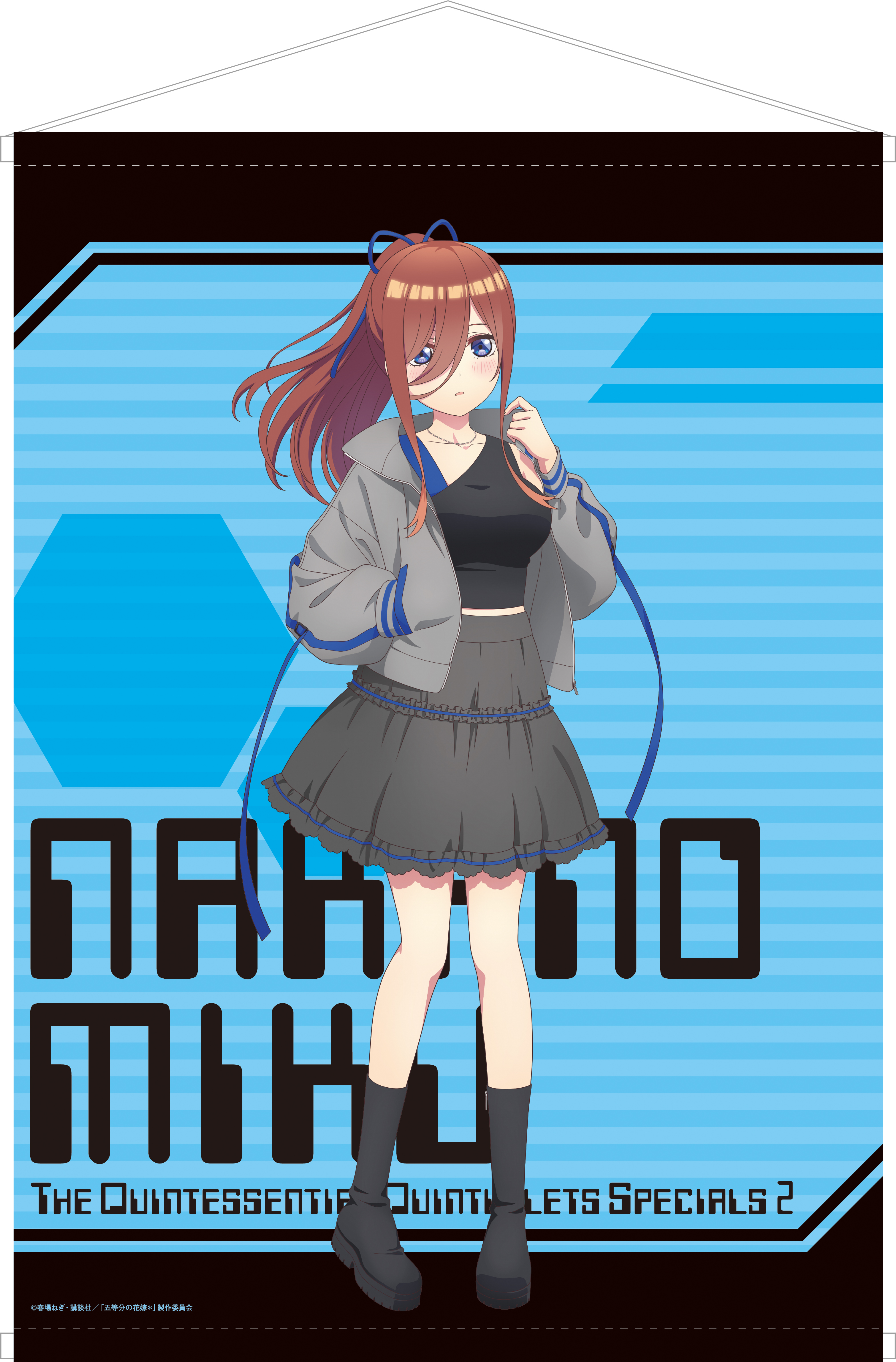 五等分の花嫁 二乃 三玖 タペストリー 等身大 マイクロファイバー 五等分の花嫁 二乃 三玖 タペストリー 等身大 マイクロファイバー