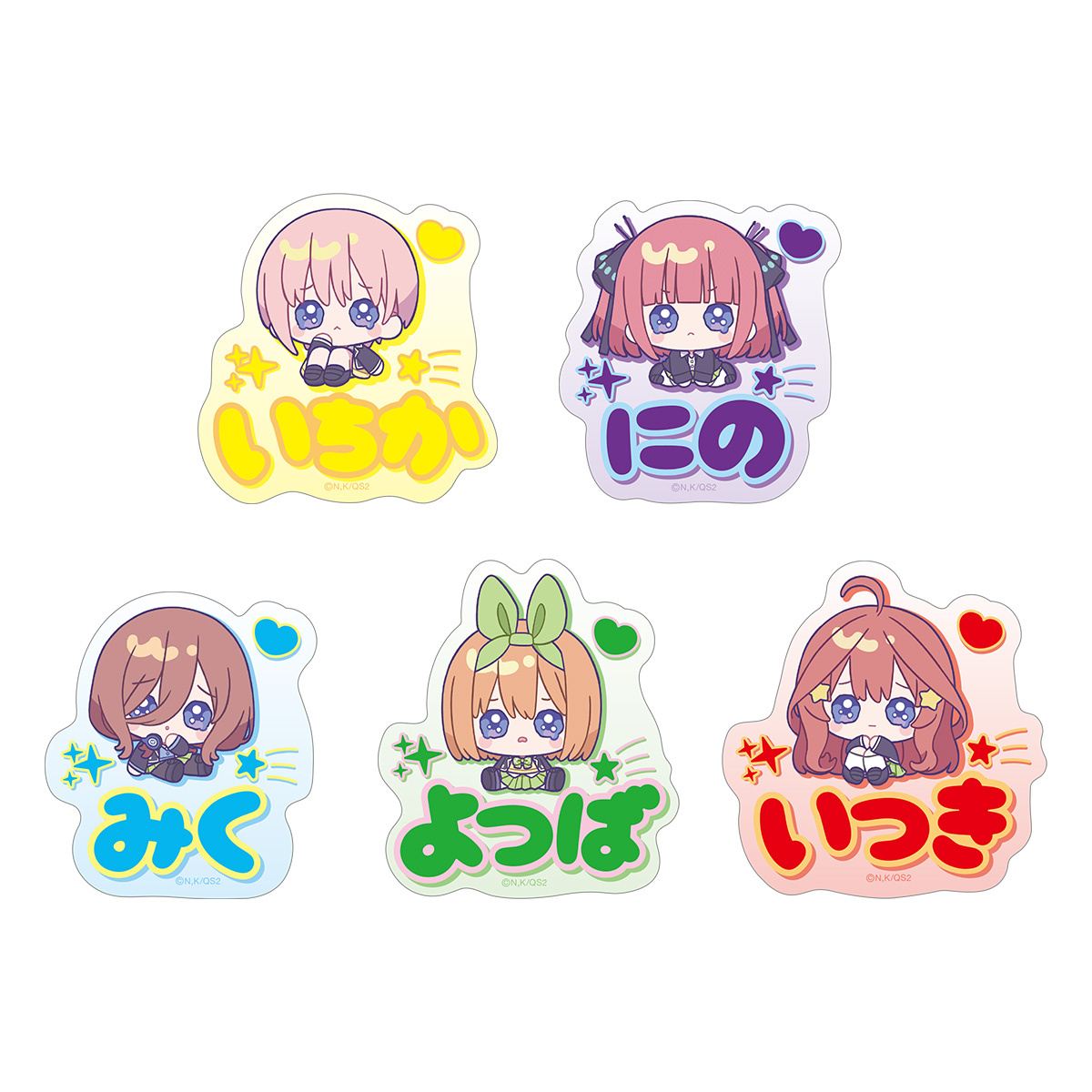五等分の花嫁＊_お名前バッジコレクション（みにぴえんず）【BOX／5パック入り】