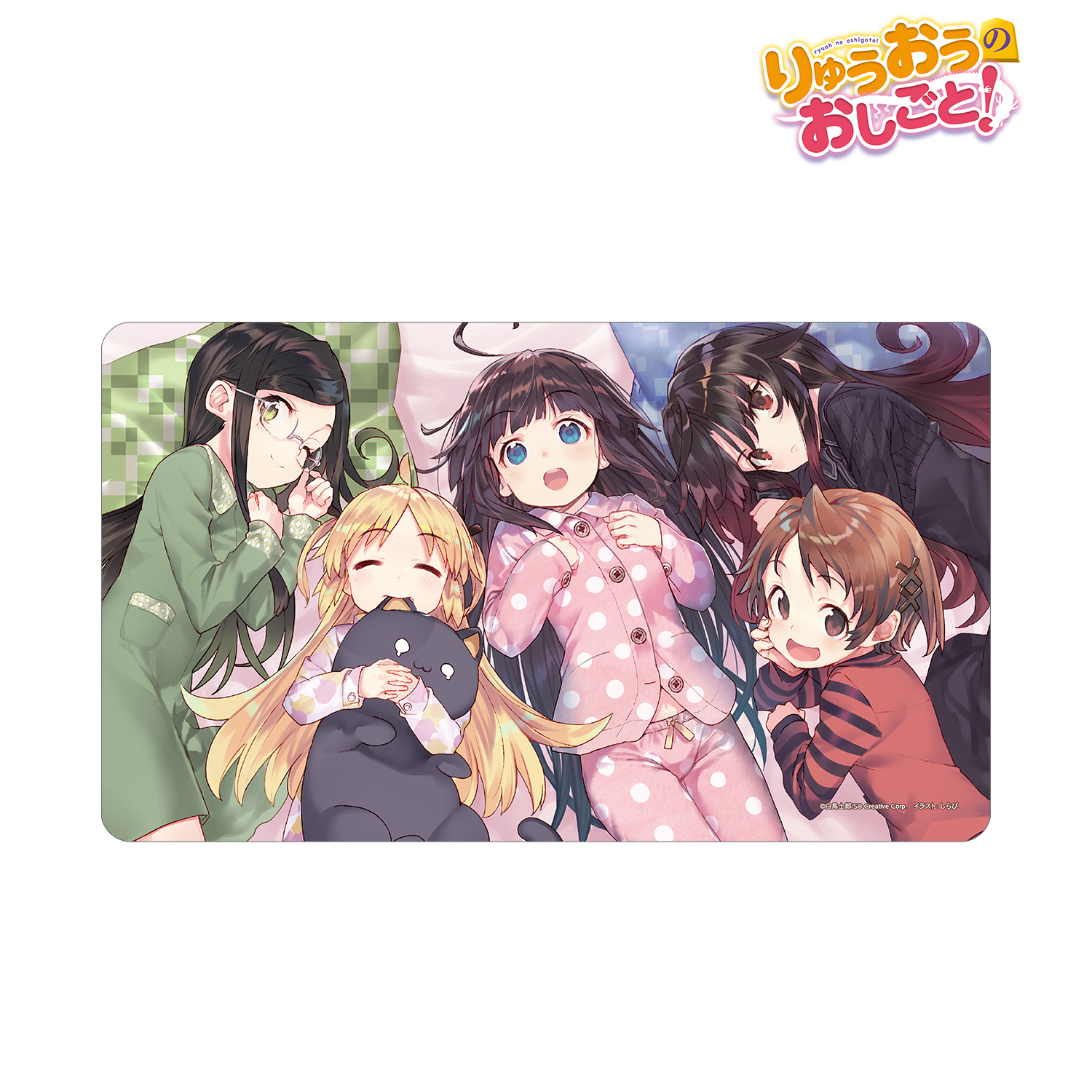 りゅうおうのおしごと！_集合 原作イラスト マルチデスクマット ver.B