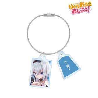 在庫処分セール りゅうおうのおしごと！ 公式グッズ・公式ライセンス商品専門 | キーホルダー・アクリルキーホルダー