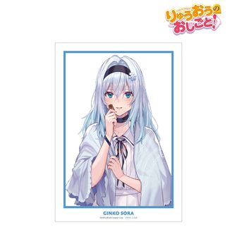 りゅうおうのおしごと！ | 公式グッズ・公式ライセンス商品専門