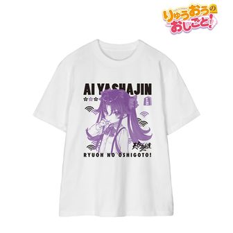 りゅうおうのおしごと！ | 公式グッズ・公式ライセンス商品専門