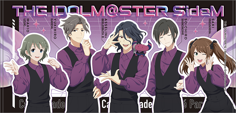 アイドルマスター SideM_ビッグタオル／Cafe Parade　サマーマーケット