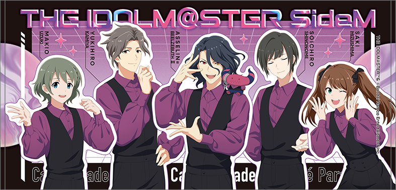 アイドルマスター SideM_ビッグタオル／Cafe Parade サマーマーケット