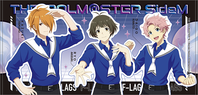 アイドルマスター SideM_ビッグタオル／F-LAGS　サマーマーケット