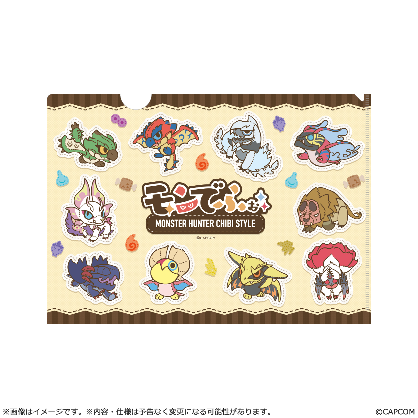 モンスターハンター_モンでふぉ クリアファイル キービジュアル