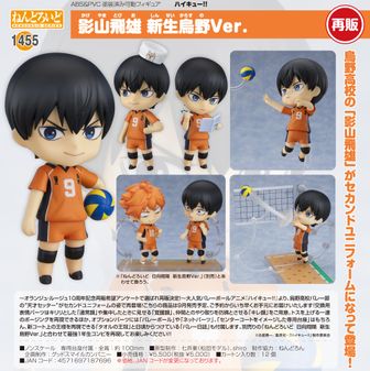 ハイキュー!!_ラメキラカンバッジコレクション2【コンプリート