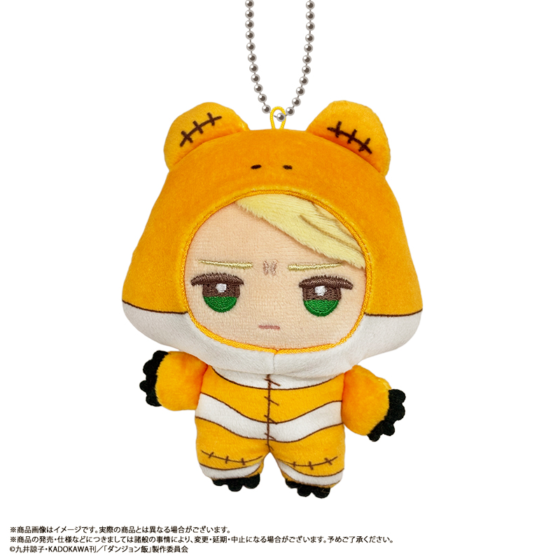 ダンジョン飯_みみぐるみ B マルシル