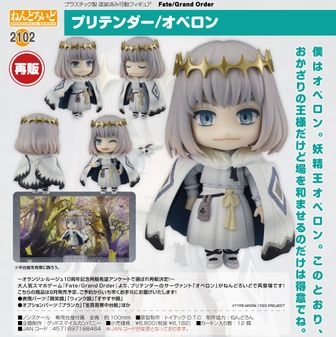 Fate/Grand Order 藤丸立香はわからない_槌田先生 描き下ろし