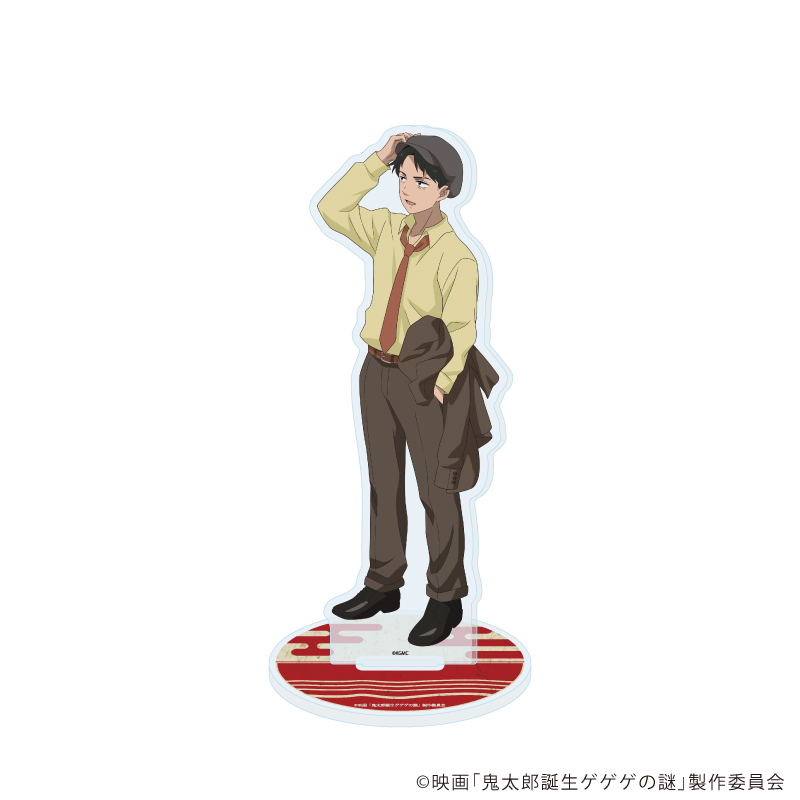 映画 鬼太郎誕生 ゲゲゲの謎_アクリルスタンド02/水木 レトロver.(描き下ろしイラスト)