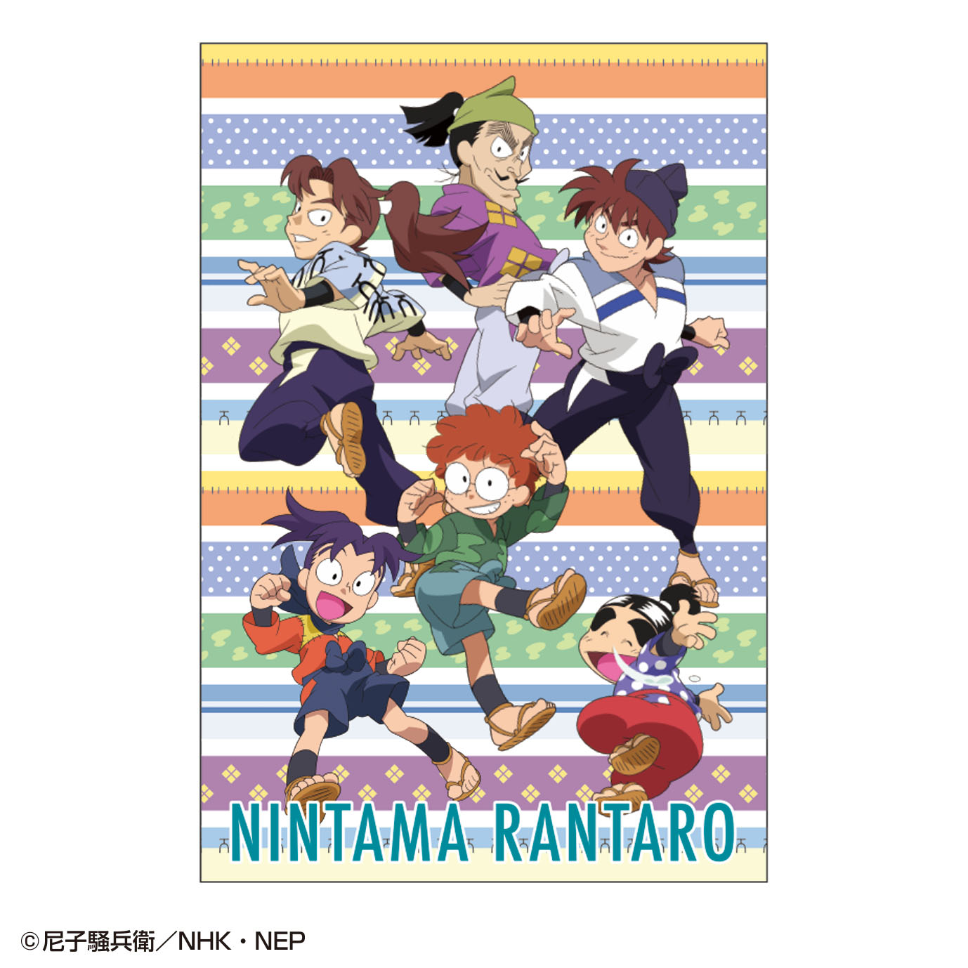 忍たま乱太郎 落第忍者乱太郎 漫画 33冊セット ポストカード
