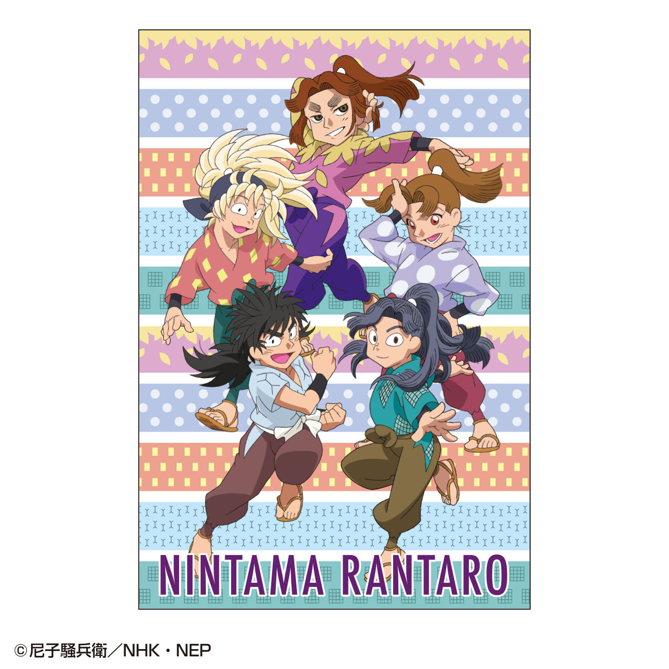 忍たま乱太郎_ポストカード(四年生私服) | 公式グッズ・公式