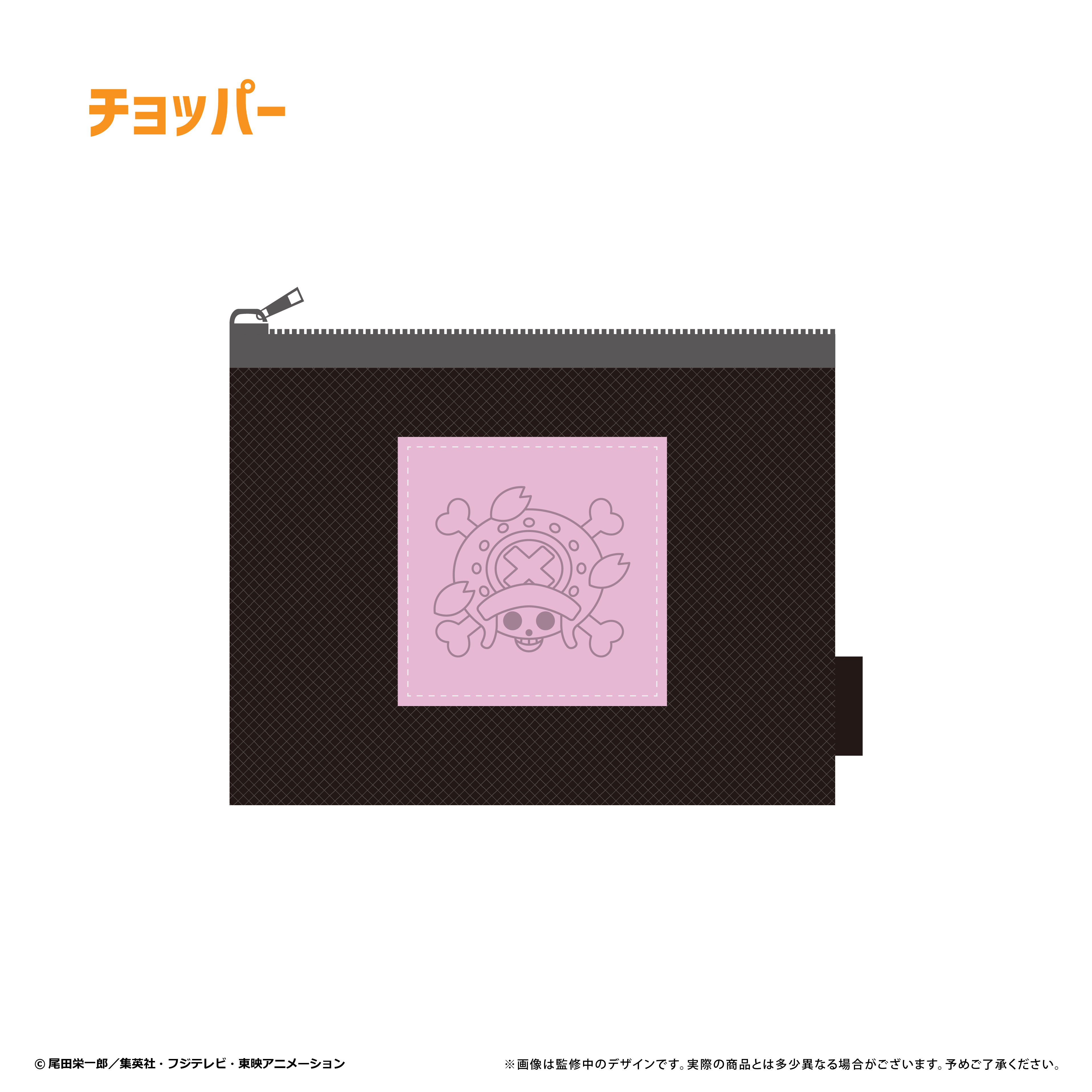ONE PIECE_メッシュポーチvol.2　チョッパー