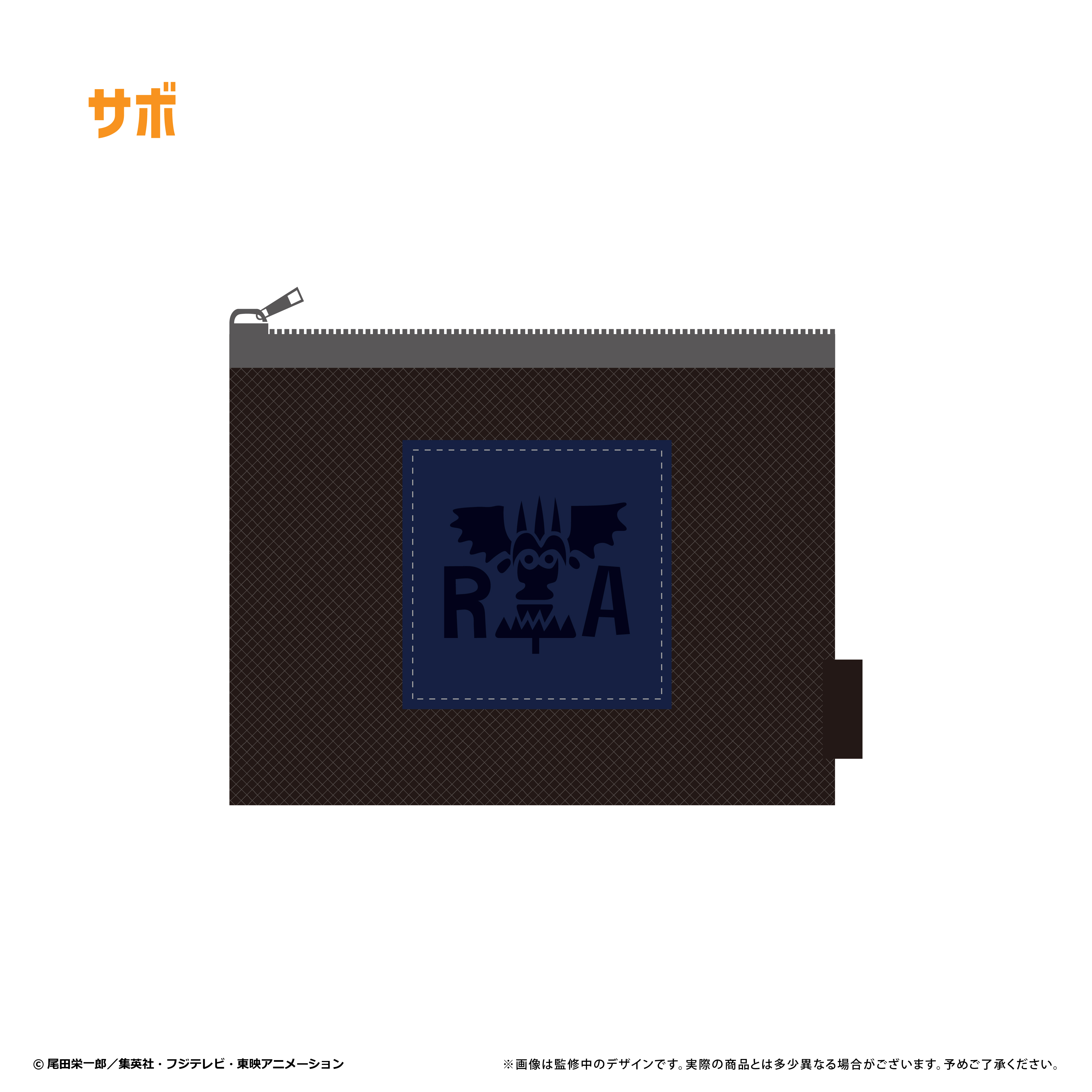 ONE PIECE_メッシュポーチ　vol.3　サボ