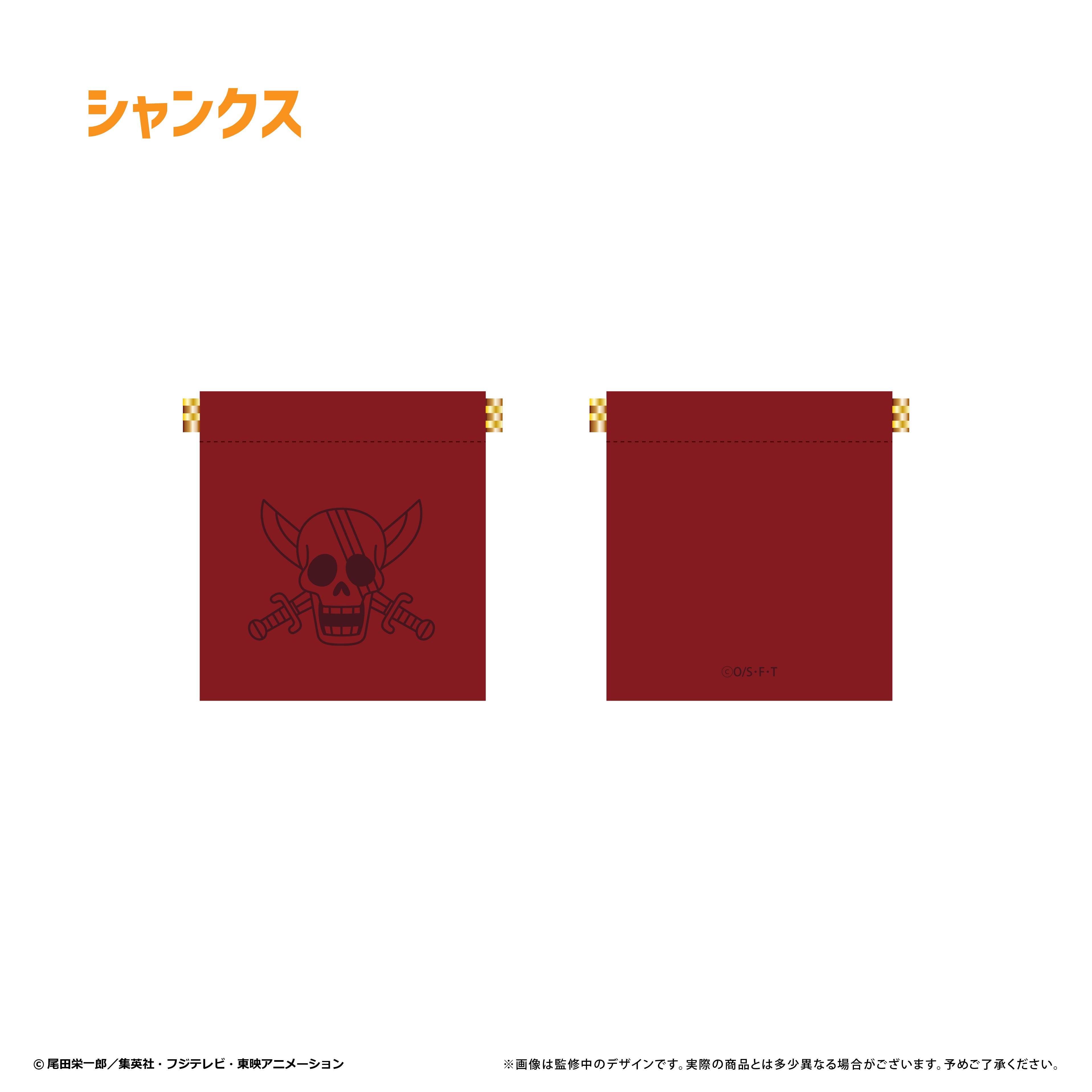 ONE PIECE_レザーバネポーチ　vol.2　シャンクス