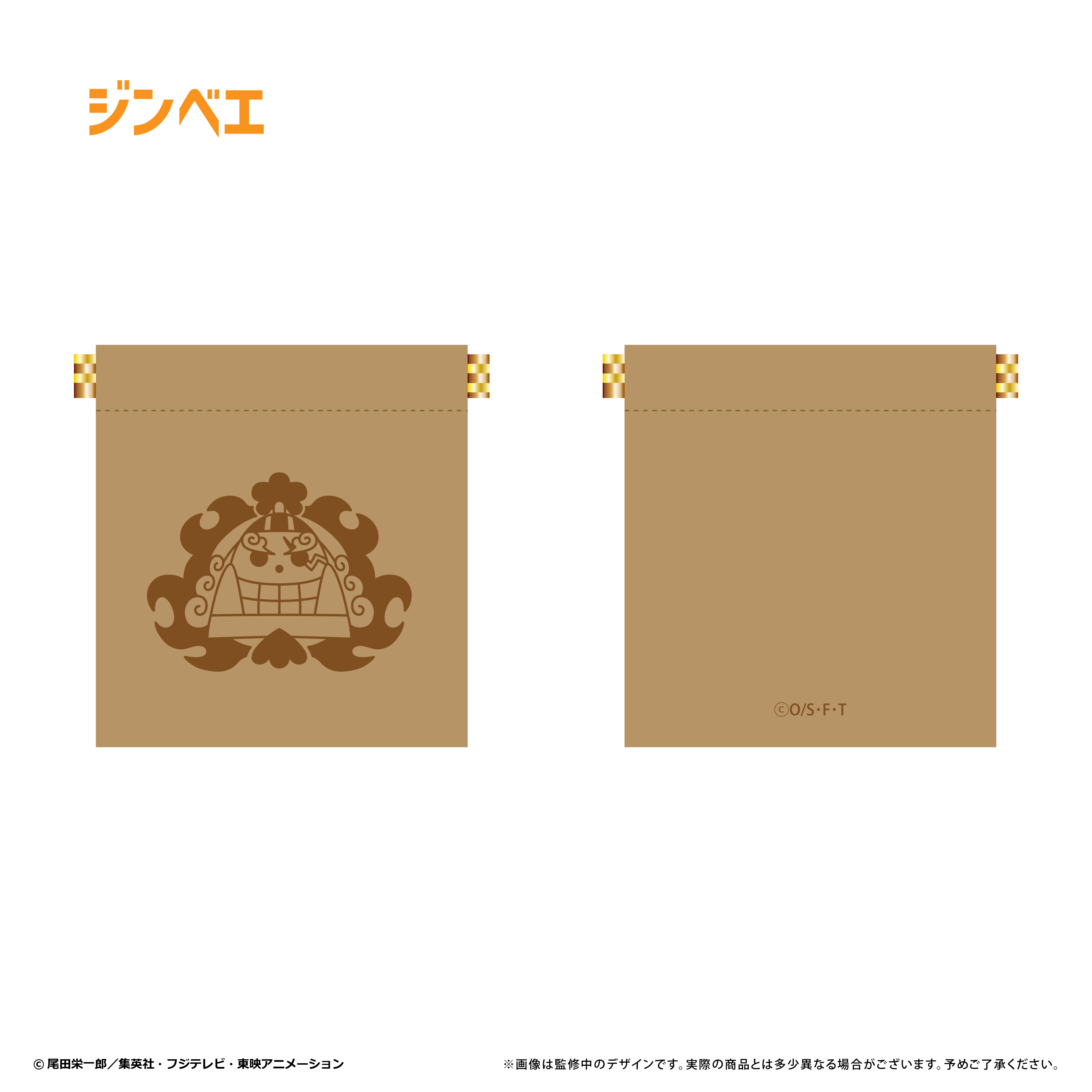ONE PIECE_レザーバネポーチ　vol.3　ジンベエ