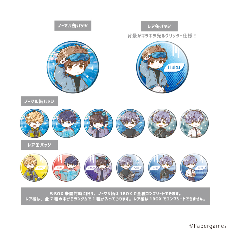 恋とプロデューサー～EVOL×LOVE～_トレーディング缶バッジ(レア入り)18/BOX(全8種)(ノーマル7種/レア1種)(グラフアートイラスト)【BOX/8個入り】