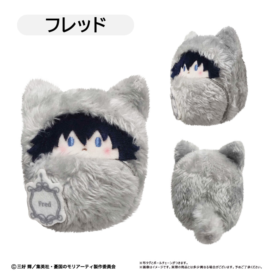 憂国のモリアーティ ED キャラバッジコレクション コンプリートセット キャラバッジコレクション | TVアニメ「憂国のモリアーティ
