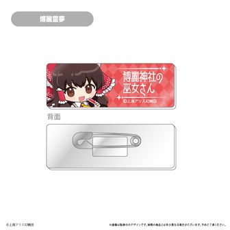 東方花札十二ヶ月 花札48枚セット 東方Project FLIPFLOPs 霊夢 東方花札十二ヶ月 花札48枚セット 東方Project FLIPFLOPs 霊夢