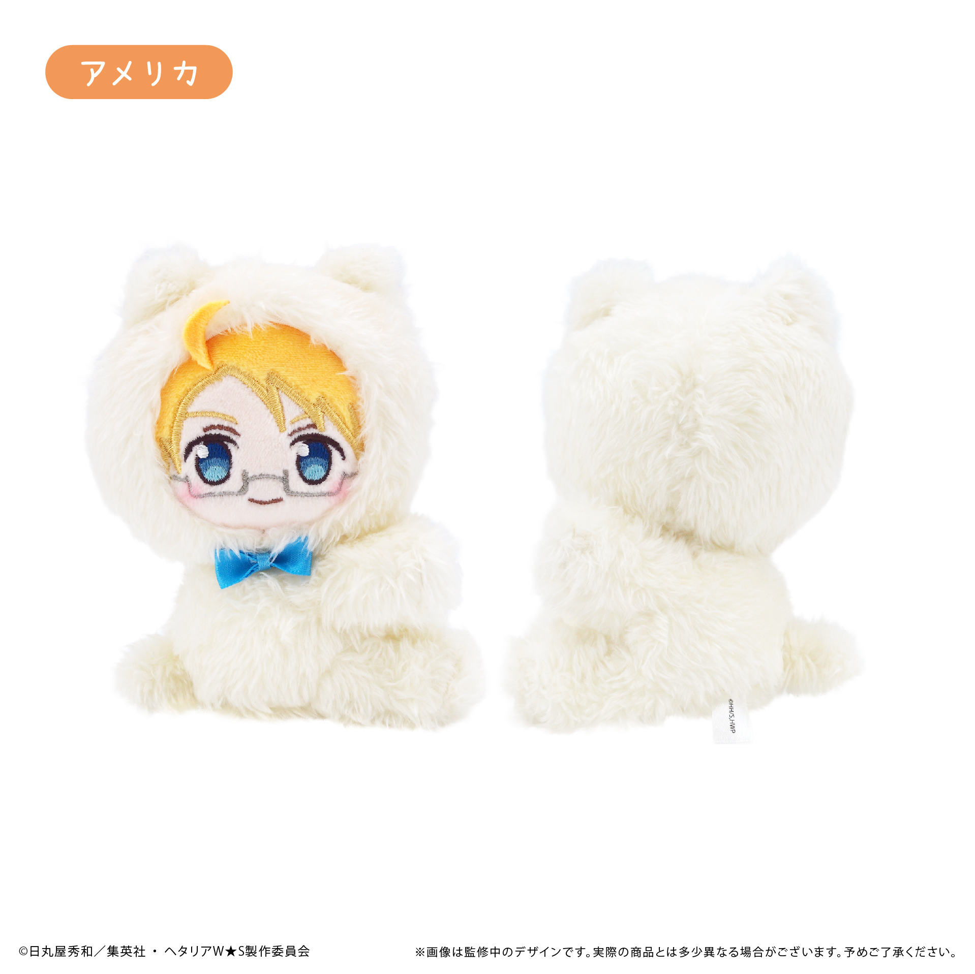 ヘタリア World★Stars_ぴたぴたたぴぬい アメリカ