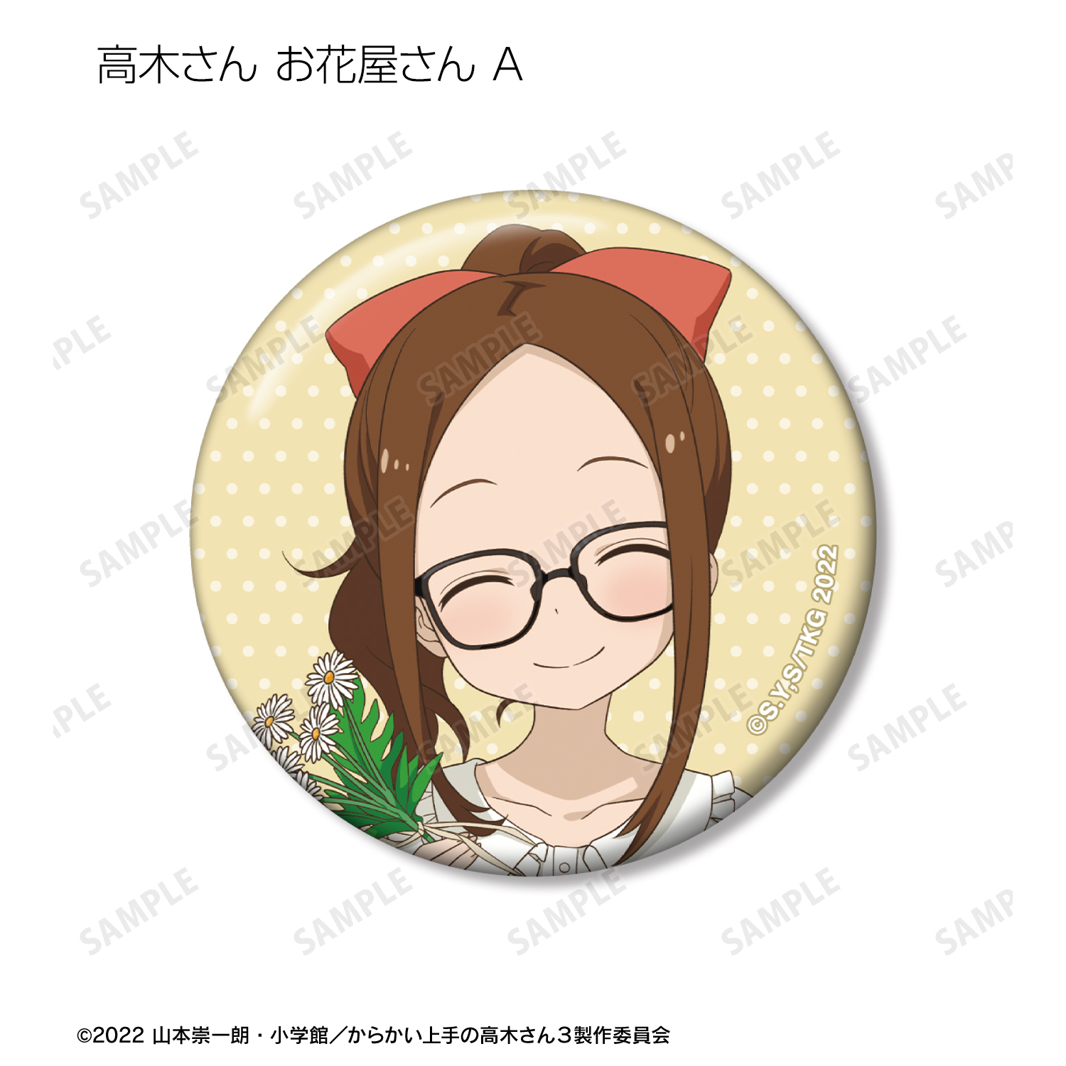 高木さん専用 からかい上手の高木さん_描き下ろし 高木さん お仕事体験ver