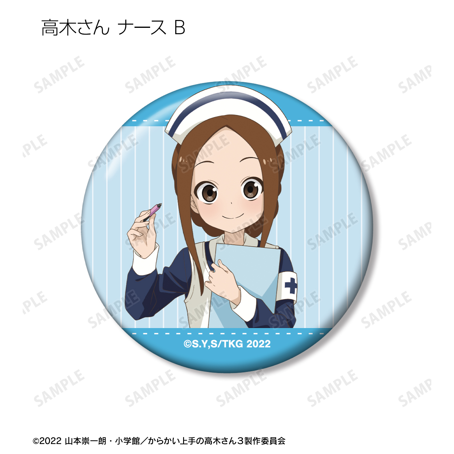 高木さん専用 からかい上手の高木さん_描き下ろし 高木さん お仕事体験ver