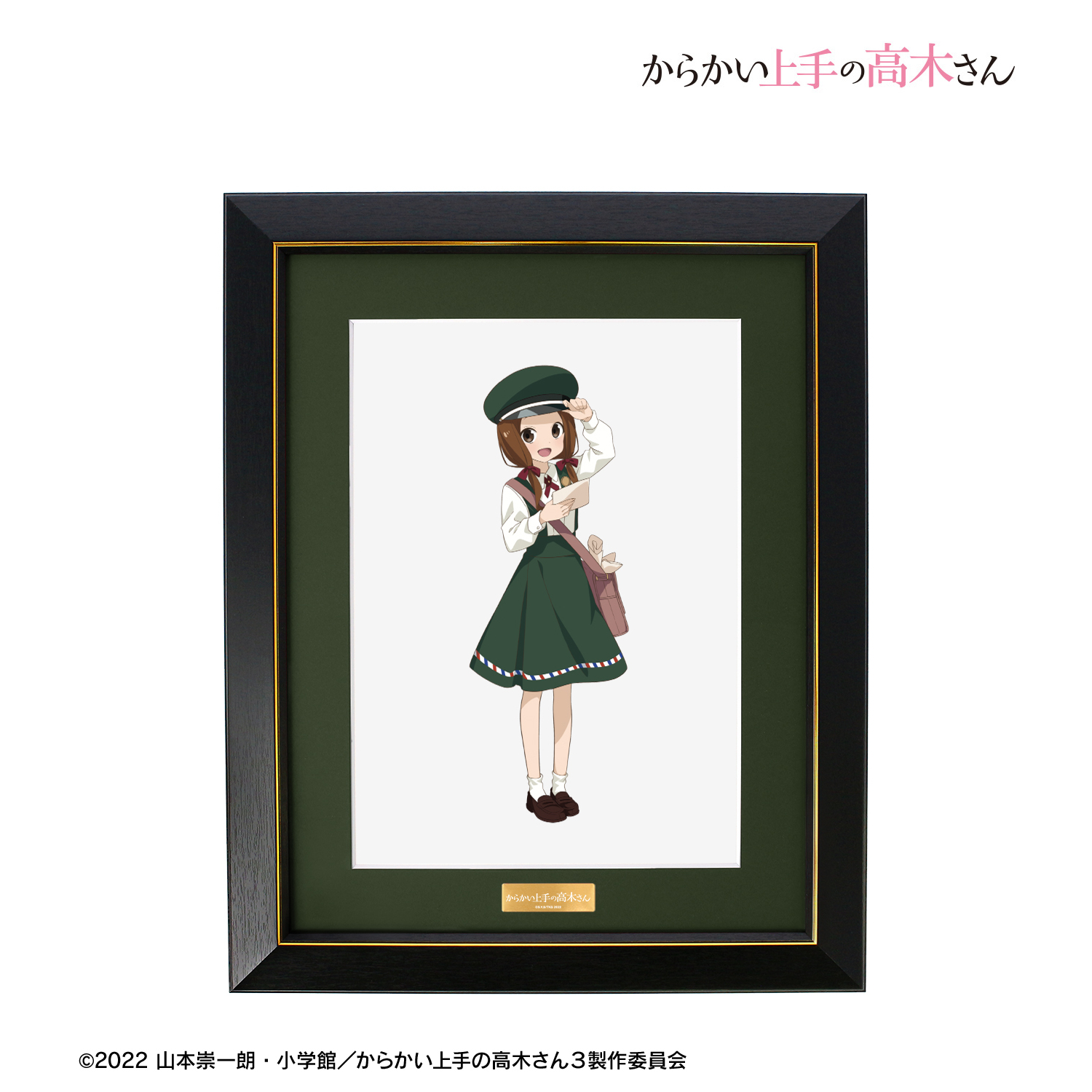 からかい上手の高木さん_描き下ろし 高木さん 郵便屋さん お仕事体験ver. キャラファイングラフ