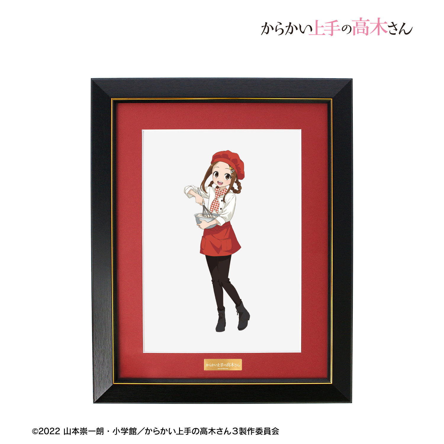 からかい上手の高木さん_描き下ろし 高木さん パティシエ お仕事体験ver. キャラファイングラフ