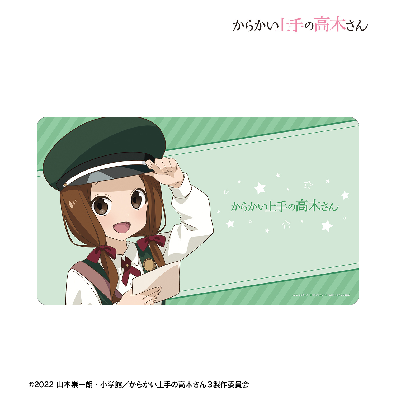 からかい上手の高木さん_描き下ろし 高木さん 郵便屋さん お仕事体験ver. マルチデスクマット