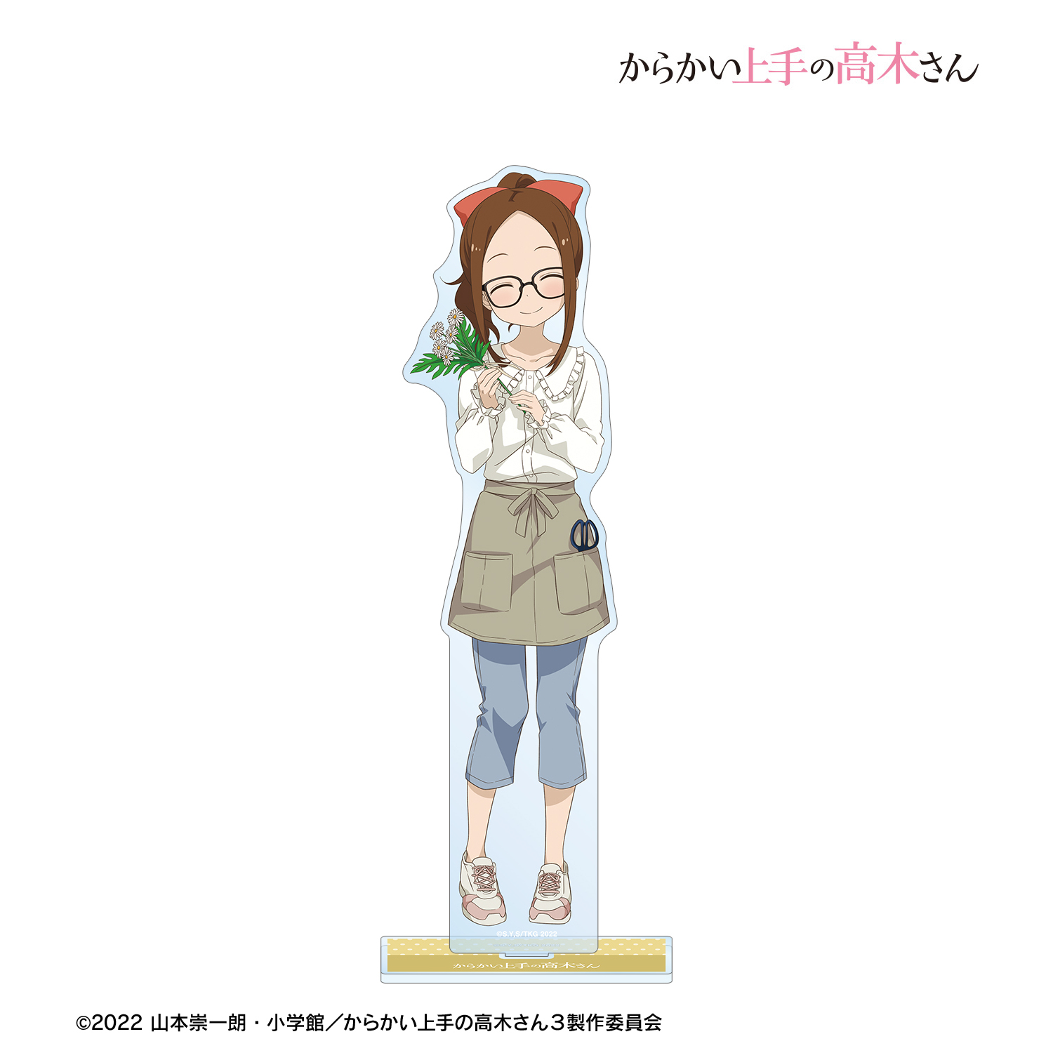 からかい上手の高木さん_描き下ろし 高木さん お花屋さん お仕事体験ver. 特大アクリルスタンド