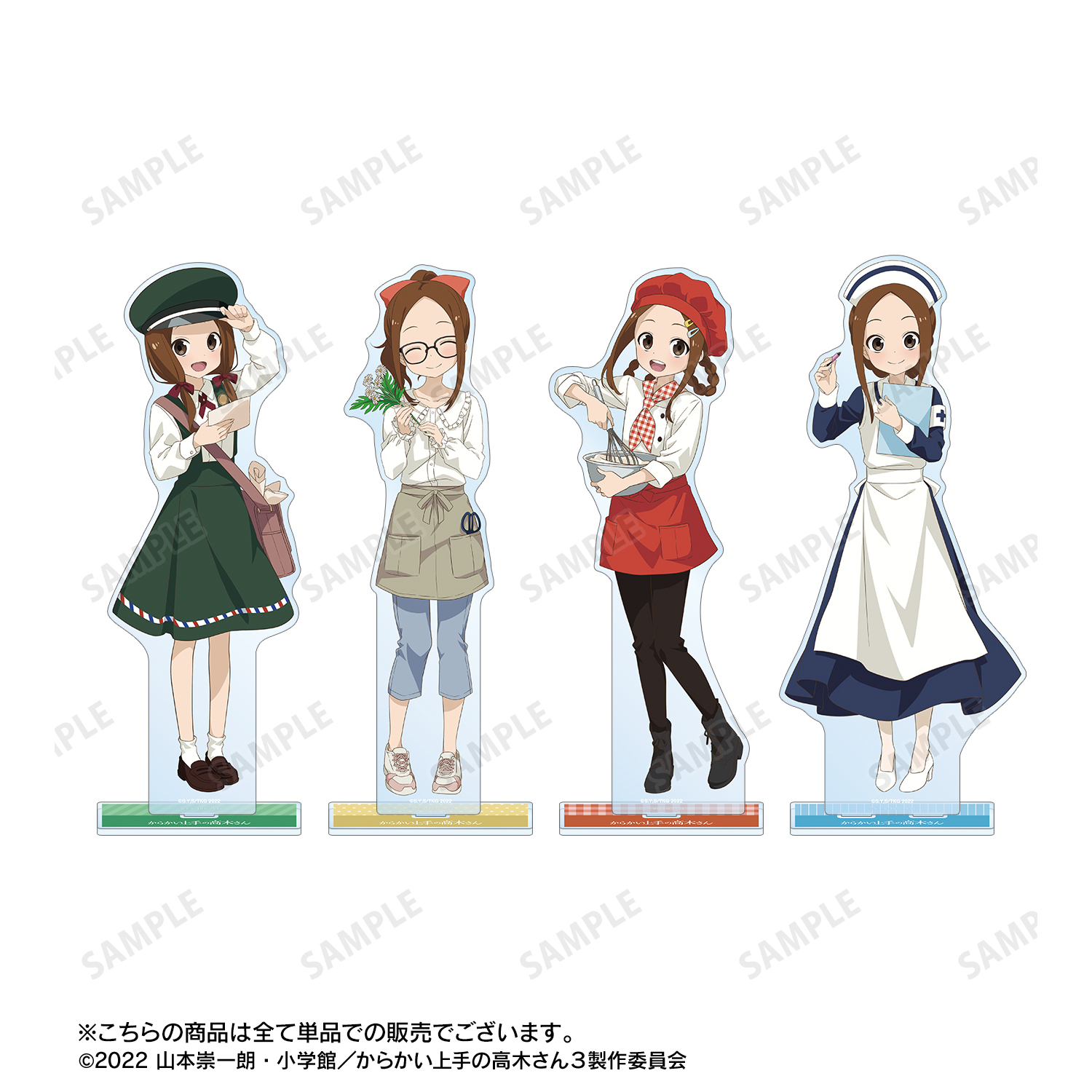 からかい上手の高木さん_描き下ろし 高木さん お花屋さん お仕事