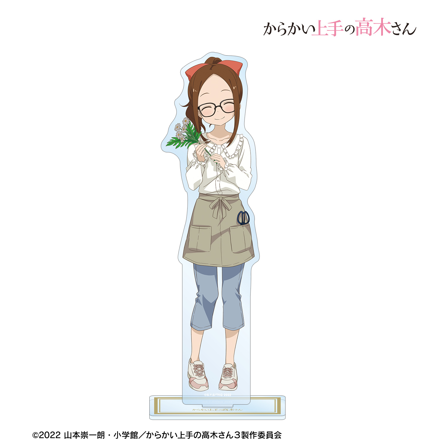 からかい上手の高木さん_描き下ろし 高木さん お花屋さん お仕事体験ver. BIGアクリルスタンド
